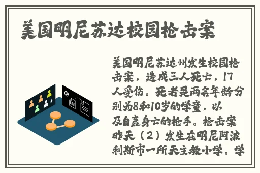 反差婊吃瓜黑料合集**长征